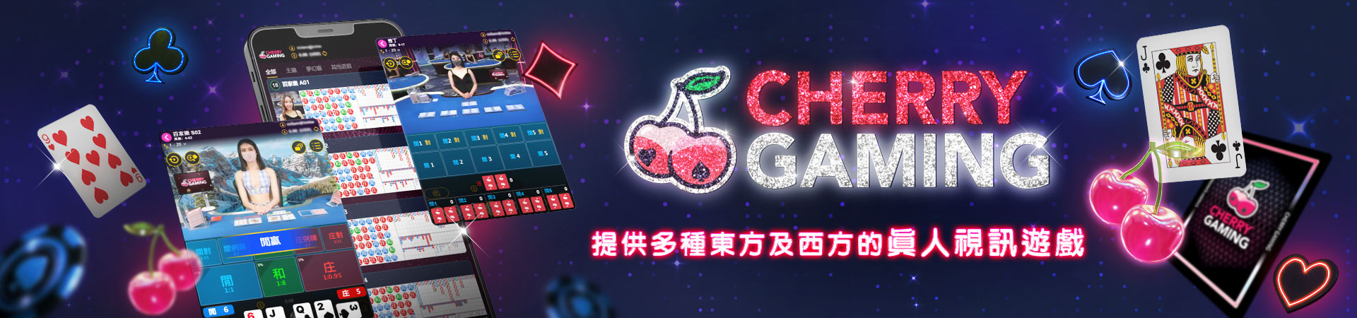 EX娛樂城-cherry gaming